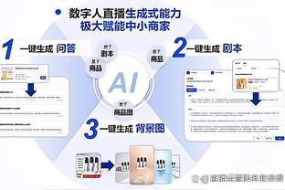 雷竞技官方版雷竞技截图0